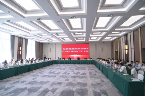 230415党委中心组学习会新闻稿200.png