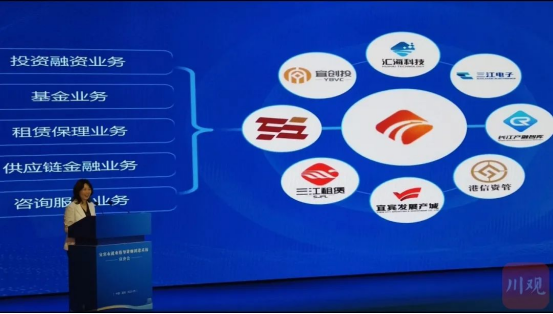 230512促青年转变就业观念 宜宾组建高规格就业966.png