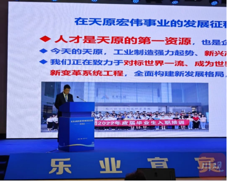 230512促青年转变就业观念 宜宾组建高规格就业1279.png